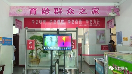 奮進新征程 建功新時代 | 左權(quán)縣婦幼保健計劃生育服務中心 落實惠民實事 筑牢婦幼健康防線