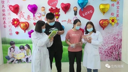 【奮進新征程 建功新時代】左權(quán)縣婦幼保健計劃生育服務中心 筑牢健康基石 托舉婦幼未來